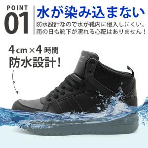 スニーカー メンズ 靴 ハイカット 防水 幅広...の詳細画像2