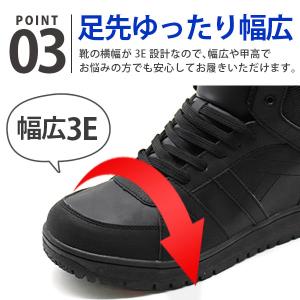 スニーカー メンズ 靴 ハイカット 防水 幅広...の詳細画像4
