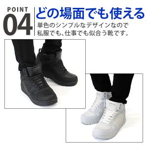 スニーカー メンズ 靴 ハイカット 防水 幅広...の詳細画像5