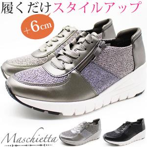 maschietta（マスチェッタ） スニーカー レディース 靴 シルバー
