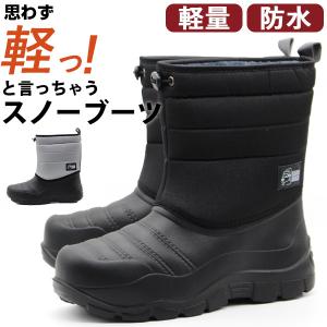 かるぬく 防寒ブーツ N-2515 メンズ : シューズベース Yahoo! JAPAN店