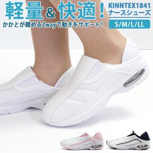 ナースシューズ レディース 靴 シューズ 白 ホワイト