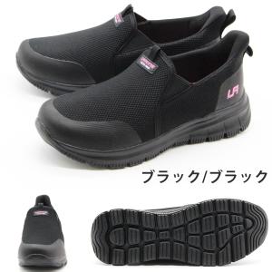 スリッポン レディース 靴 スニーカー 黒 ブ...の詳細画像5