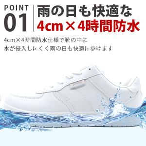 スニーカー メンズ 防水 滑りにくい 白 黒 ...の詳細画像2