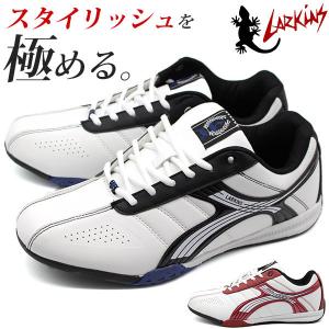 スニーカー メンズ 靴 白 ホワイト ドライビングシューズ クッション 幅広 ワイズ 3E ラーキンス LARKINS L-6157