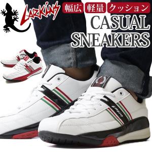 ラーキンス スニーカー メンズ ローカット 軽量 3E相当 幅広設計 白 黒 赤 シンプル Wクッション LARKINS L-6237