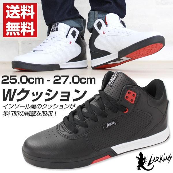 スニーカー ハイカット メンズ 靴 LARKINS L-6701 ラーキンス