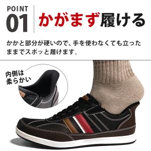 スリッポン メンズ 靴 スニーカー ブラック ...の詳細画像1