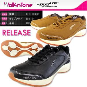 LA GEAR Walk n tone 2394 トーニングシューズ ウォークントーン エルエーギア LAギア レディース スニーカー 美脚 ダイエット