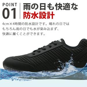 スニーカー メンズ レディース 防水 靴 軽量...の詳細画像1