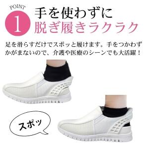 ナースシューズ スリッポン レディース スニー...の詳細画像1