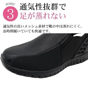ナースシューズ スリッポン レディース スニー...の詳細画像3
