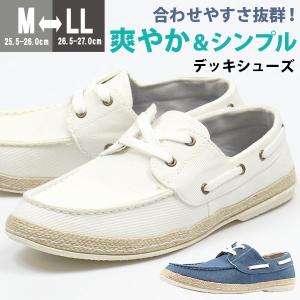 スニーカー メンズ ロベック デッキシューズ 靴 爽やか