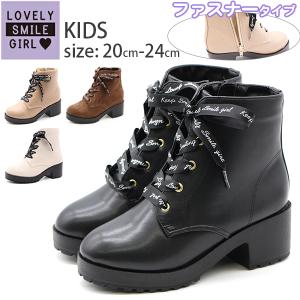 ブーツ キッズ ジュニア 子供 靴 ショートブーツ 黒 ブラック 茶色