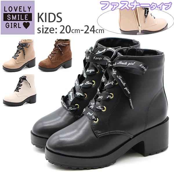ブーツ キッズ ジュニア 靴 ショートブーツ 黒 ブラック リボン レースアップ 5cm ヒール か...