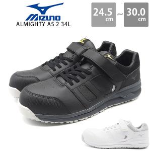 ASICS（アシックス） メンズ 安全作業靴 安全靴 黒 ブラック JSAA規格A
