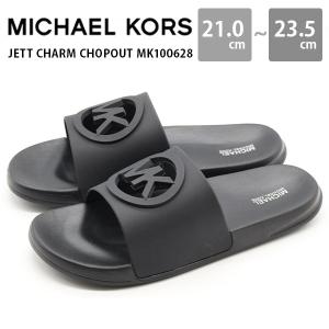 マイケル マイケルコース サンダル キッズ ジュニア 子供 靴 黒 ブラック 正規品 スリッパ シャワサン MICHAEL MICHAEL KORS JETT CHARM CHOPOUT MK100628｜kutsu-nishimura