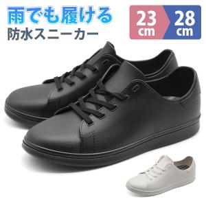 スニーカー メンズ レディース 男女兼用 靴 防水 雨の日 レインシューズ カジュアル 帯電防止 耐油 丸洗いOK 黒 ブラック 白 ホワイト マンダム #59