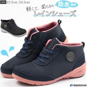 スニーカー レディース 靴 22.5-25.0cm 女性 靴 ローカット