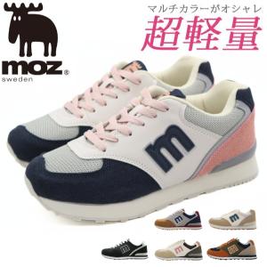 モズ スニーカー レディース 靴 おしゃれ 軽量 軽い クッション 秋 厚底 通勤 通学 白 ホワイト 黒 ブラック グレー ネイビー ブランド moz MZ-1335 2365