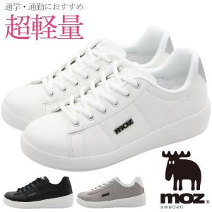 モズ スニーカー レディース キッズ 子供 靴 白 ホワイト 黒 ブラック べージュ 軽量 軽い シンプル 履きやすい 歩きやすい 滑らない おしゃれ 厚底 moz MZ-2961