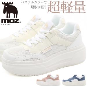 モズ スニーカー レディース 靴 おしゃれ 上品 シンプル 軽量 軽い クッション 歩きやすい 通勤 通学 疲れない 白 ホワイト 桃 ピンク ブランド moz MZ-3957
