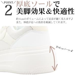 モズ スニーカー レディース 靴 おしゃれ 上...の詳細画像3