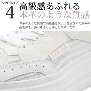 モズ スニーカー レディース 靴 おしゃれ 上...の詳細画像5
