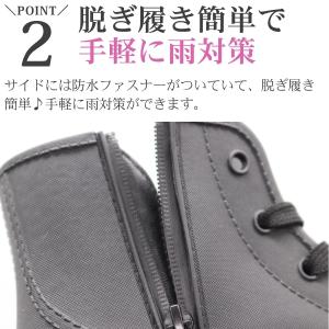 モズ レインシューズ レディース 長靴 ハイカ...の詳細画像3