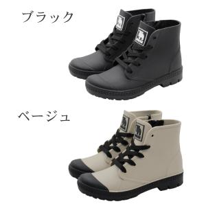モズ レインシューズ レディース 長靴 ハイカ...の詳細画像5