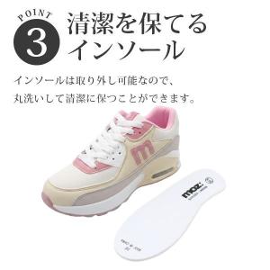 モズ スニーカー レディース 靴 エアーソール...の詳細画像3
