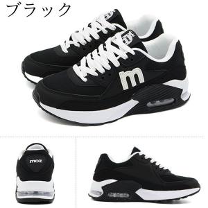 モズ スニーカー レディース 靴 エアーソール...の詳細画像5