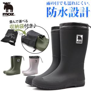 レインブーツ レディース 靴 黒 ブラック カーキ グレー
