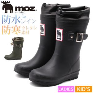 モズ レインブーツ レディース キッズ ジュニア 子供