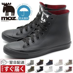 スニーカー レディース ハイカット 靴 レインブーツ
