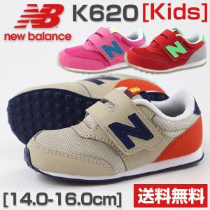スニーカー ローカット 子供 キッズ ベビー 靴 New Balance K620 ニューバランス｜kutsu-nishimura