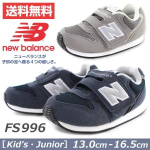 スニーカー ローカット 子供 キッズ ベビー 靴 New B...