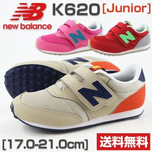 スニーカー ローカット 子供 キッズ ジュニア 靴 New Balance K620 ニューバランス｜kutsu-nishimura