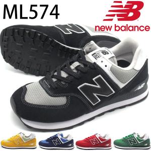 New Balance メンズスニーカー 色 グリーン系 の商品一覧 シューズ ファッション 通販 Yahoo ショッピング
