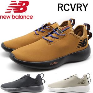 ニューバランス スニーカー メンズ 靴 黒 ブラック グレー ブラウン 軽量 軽い 洗濯 ランニング New Balance RCVRY｜kutsu-nishimura