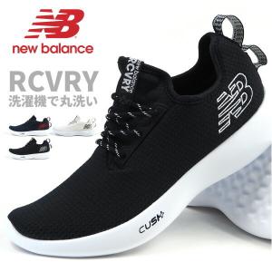 ニューバランス new balance スリッポンスニーカー リカバリー RCVRY NR1/WW1/WB1 メンズ レディース｜kutsu-nishimura