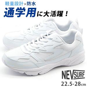 スニーカー メンズ レディース キッズ ジュニア 靴