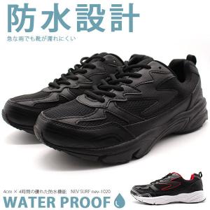 スニーカー メンズ 靴 黒 ブラック 防水 軽量 軽い 通気 防滑 シンプル 仕事 通勤 通学 学校 メッシュ NEV SURF nev-1020