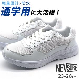 スニーカー メンズ レディース キッズ ジュニア 靴 白 ホワイト