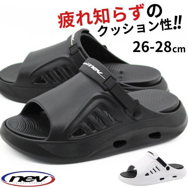 サンダル メンズ 靴 黒 ブラック ホワイト 白 リカバリーサンダル コンフォートサンダル 厚底 ウ...