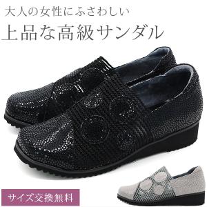 HARUTA（ハルタ） ローファー コイン レディース 靴 HARUTA 46039 : 靴