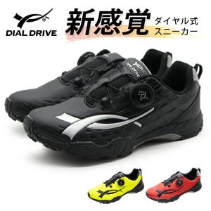 スニーカー キッズ 子供 靴 黒 ブラック 男の子 女の子 ダイヤル ダイヤルドライブ プロ ダイヤルdrive Pro O O 靴のニシムラ Yahoo Japan店 通販 Yahoo ショッピング