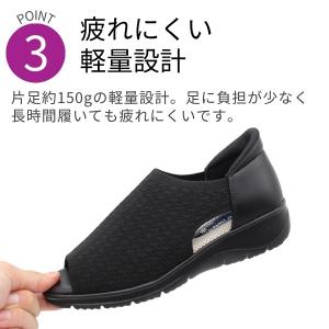 パンジー サンダル レディース スリッポン 靴...の詳細画像3