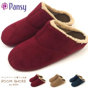 49%OFFセール  パンジー Pansy ルームシューズ 9251 レディース｜kutsu-nishimura