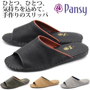 パンジー スリッパ メンズ 靴 ルームシューズ...の詳細画像1
